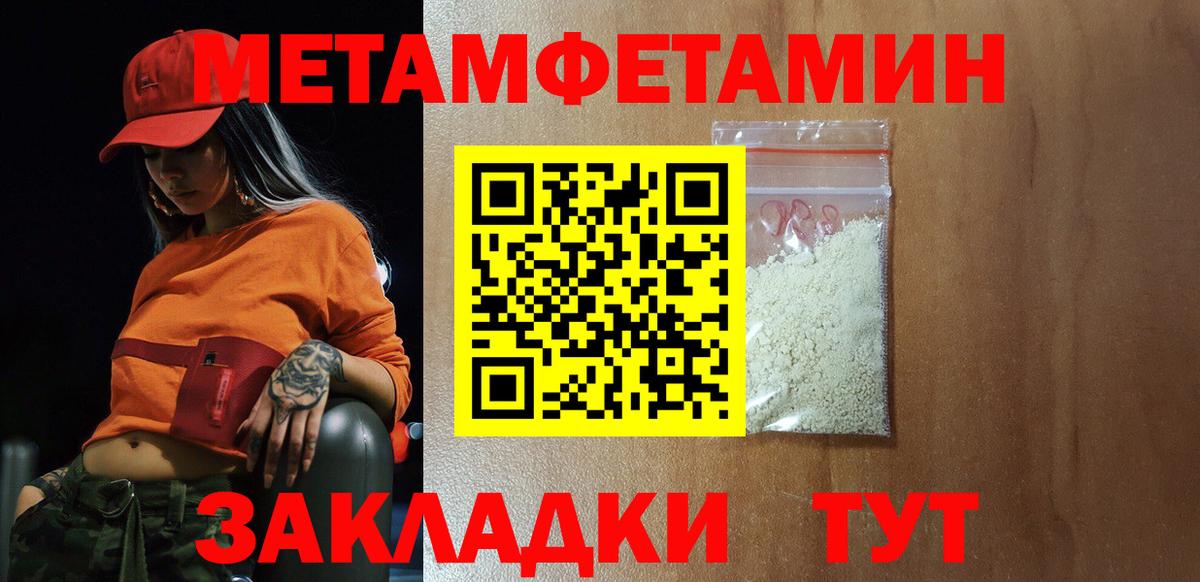 Амфетамин Premium  Amphetamine  Калуга  Вход с VPN 