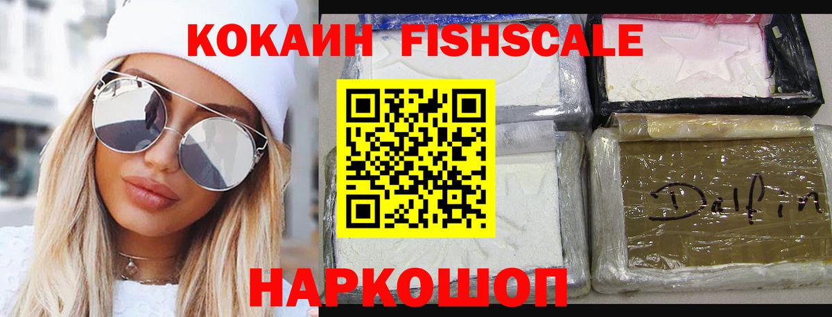 КОКАИН Перу  Вход с VPN  Калуга  где найти наркотики  Кокаин Колумбийский 