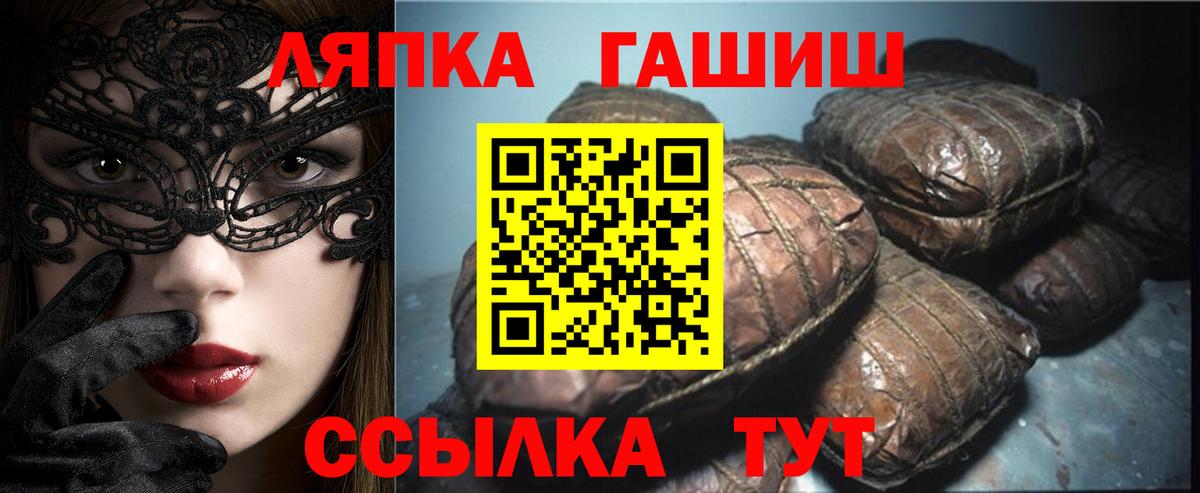 ГАШ индика сатива Калуга