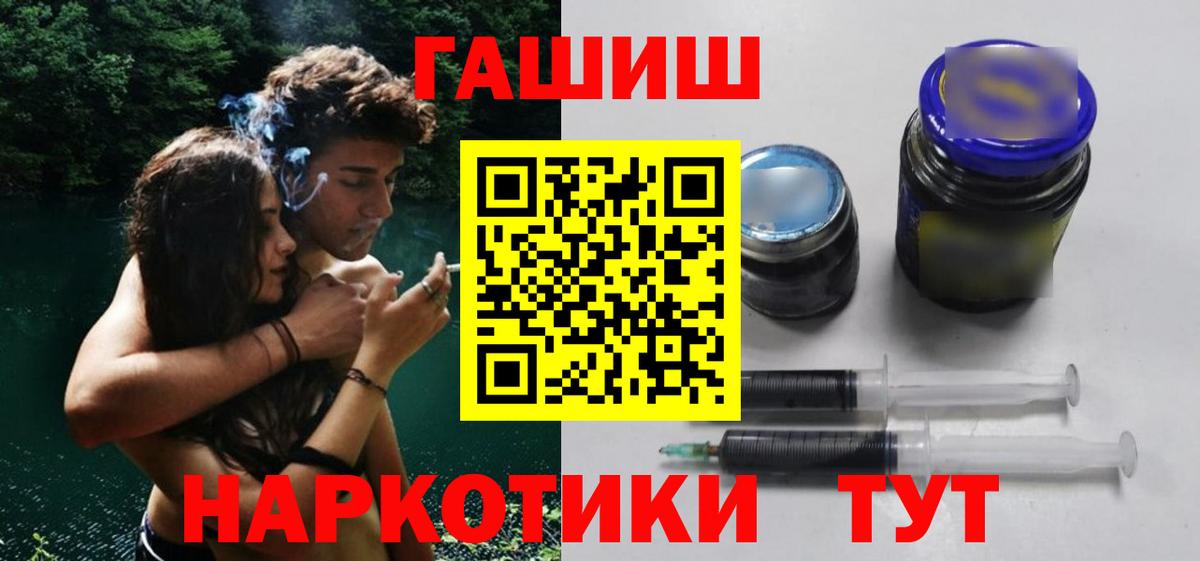 как найти закладки  ГАШ hashish  Калуга  Вход с VPN  ГАШ ice o lator 