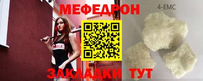 первитин Ярцево