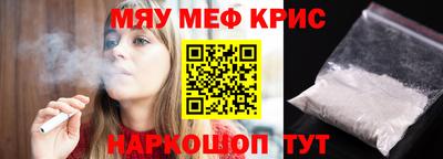 первитин Ярцево
