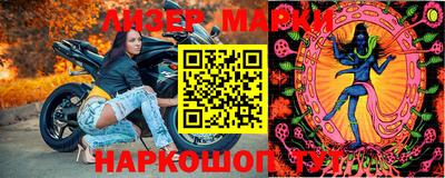 mdma Янаул