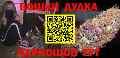 первитин Ярцево