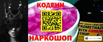 mdma Янаул