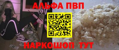 mdma Янаул