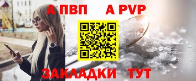 mdma Янаул