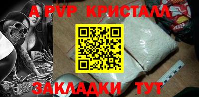 mdma Янаул