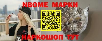 первитин Ярцево