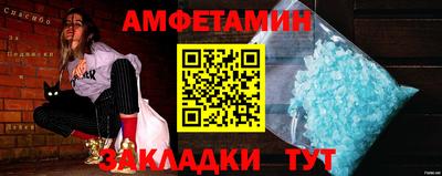 первитин Ярцево