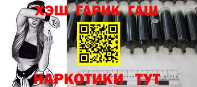 первитин Ярцево
