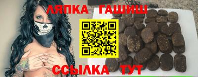 первитин Ярцево