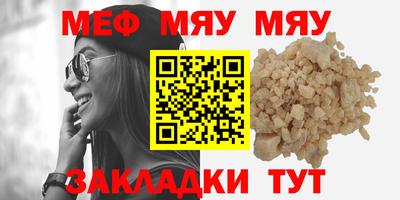 mdma Янаул