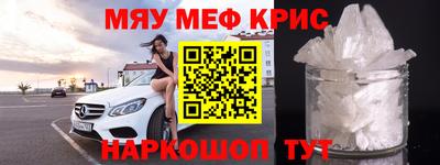mdma Янаул