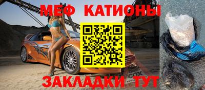 mdma Янаул