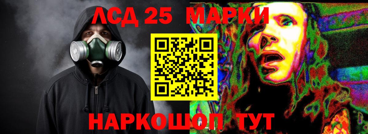 ЛСД экстази кислота  Вход с VPN  Калуга 