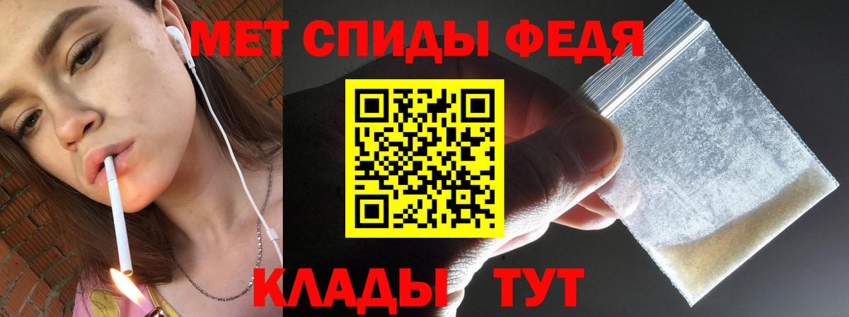 МЕТАМФЕТАМИН  Вход с VPN  МЕТАМФЕТАМИН Methamphetamine  Калуга  МЕТАМФЕТАМИН Methamphetamine 