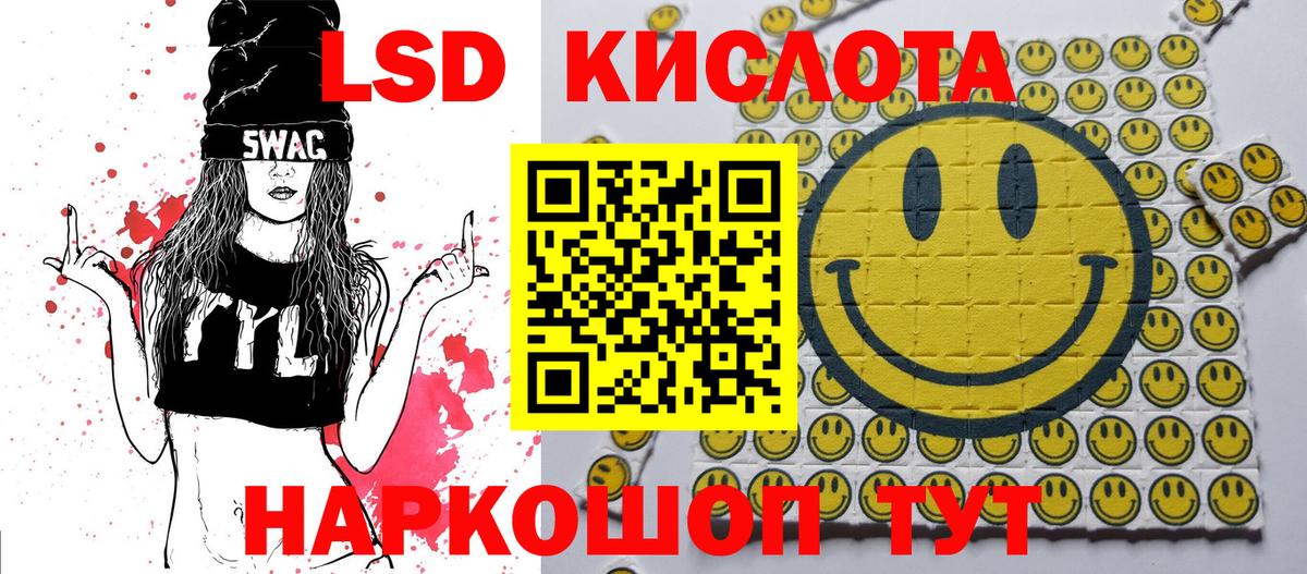 Марки N-bome 1,8мг Калуга