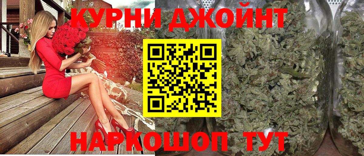 Калуга  МАРИХУАНА конопля  Вход с VPN  Конопля VHQ 